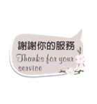 Expression of thanks（個別スタンプ：3）