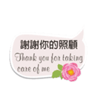 Expression of thanks（個別スタンプ：5）