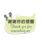 Expression of thanks（個別スタンプ：6）