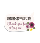 Expression of thanks（個別スタンプ：7）