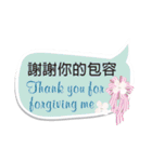 Expression of thanks（個別スタンプ：8）