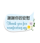 Expression of thanks（個別スタンプ：10）