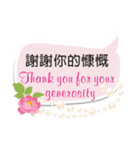 Expression of thanks（個別スタンプ：11）