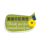 Expression of thanks（個別スタンプ：12）