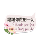 Expression of thanks（個別スタンプ：14）