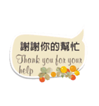 Expression of thanks（個別スタンプ：15）