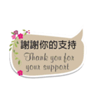 Expression of thanks（個別スタンプ：16）