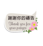 Expression of thanks（個別スタンプ：17）