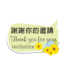 Expression of thanks（個別スタンプ：19）