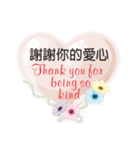 Expression of thanks（個別スタンプ：20）