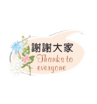 Expression of thanks（個別スタンプ：23）