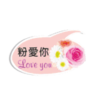 Expression of thanks（個別スタンプ：30）