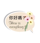 Expression of thanks（個別スタンプ：32）