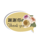 Expression of thanks（個別スタンプ：33）