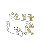 親しい人につかうスタンプ（個別スタンプ：1）