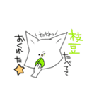 親しい人につかうスタンプ（個別スタンプ：2）