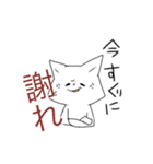 親しい人につかうスタンプ（個別スタンプ：4）