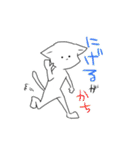 親しい人につかうスタンプ（個別スタンプ：9）