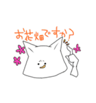 親しい人につかうスタンプ（個別スタンプ：11）
