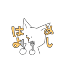 親しい人につかうスタンプ（個別スタンプ：26）