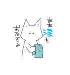 親しい人につかうスタンプ（個別スタンプ：29）