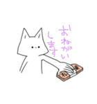 親しい人につかうスタンプ（個別スタンプ：38）