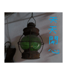 Han Chinese treasures（個別スタンプ：1）