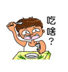 Rude child（個別スタンプ：4）