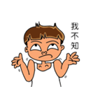 Rude child（個別スタンプ：8）