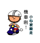 Rude child（個別スタンプ：12）