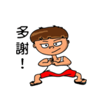 Rude child（個別スタンプ：16）