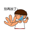 Rude child（個別スタンプ：17）