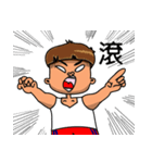 Rude child（個別スタンプ：20）