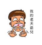 Rude child（個別スタンプ：23）