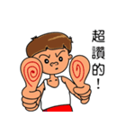 Rude child（個別スタンプ：27）