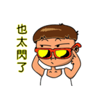 Rude child（個別スタンプ：38）