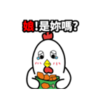 Older chicken say something（個別スタンプ：2）