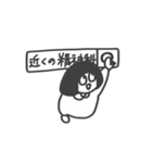 ボブジョの日常会話（個別スタンプ：4）