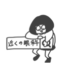 ボブジョの日常会話（個別スタンプ：5）