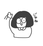 ボブジョの日常会話（個別スタンプ：31）