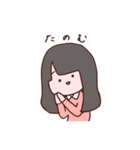 黒髪女子のスタンプ（個別スタンプ：21）