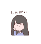 黒髪女子のスタンプ（個別スタンプ：30）