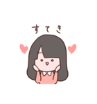 黒髪女子のスタンプ（個別スタンプ：33）