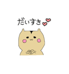 yuruhamukun（個別スタンプ：6）