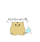 yuruhamukun（個別スタンプ：8）