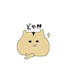 yuruhamukun（個別スタンプ：22）