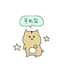 yuruhamukun（個別スタンプ：23）