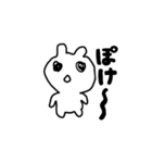 ぽよんぽよん☆うさぎちゃんとおともだち（個別スタンプ：2）