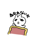 ぽよんぽよん☆うさぎちゃんとおともだち（個別スタンプ：3）