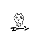 ぽよんぽよん☆うさぎちゃんとおともだち（個別スタンプ：4）